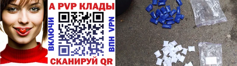 A PVP крисы CK  Старый Крым 