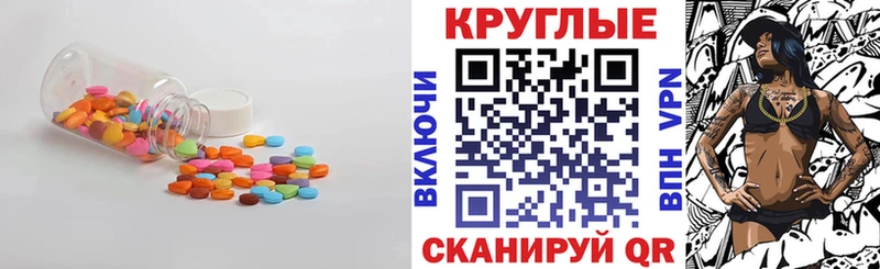 Экстази диски  где купить наркоту  Старый Крым 