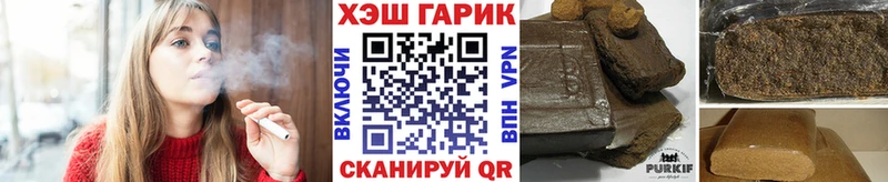 купить   Старый Крым  ГАШ 40% ТГК 