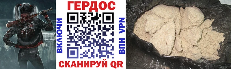 ГЕРОИН афганец  Старый Крым 