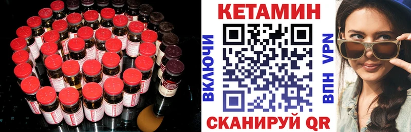 Кетамин ketamine  Старый Крым 