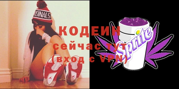 марки lsd Нефтекумск