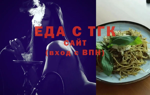 бутик Новодвинск