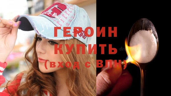 MDMA Premium VHQ Новокубанск