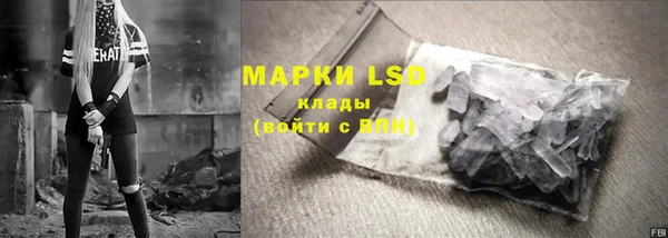 герыч Гвардейск