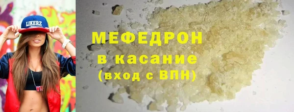 jwh Галич