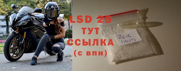 MDMA Premium VHQ Новокубанск
