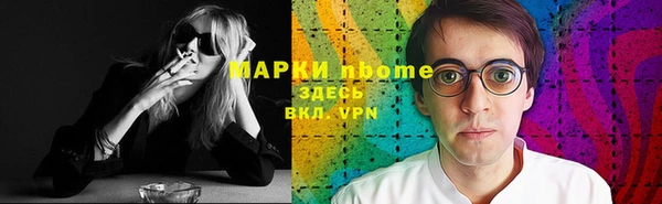 марки lsd Нефтекумск