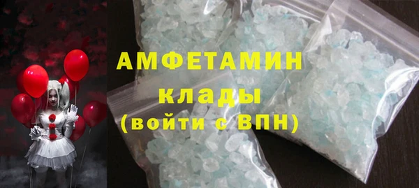 ПСИЛОЦИБИНОВЫЕ ГРИБЫ Нефтегорск