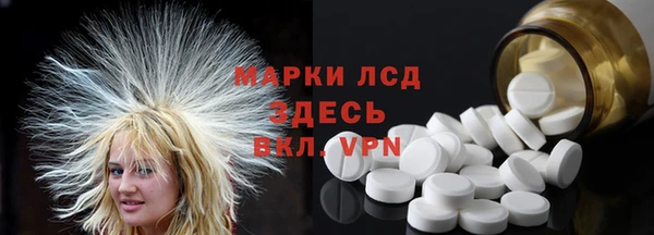 марки nbome Новозыбков