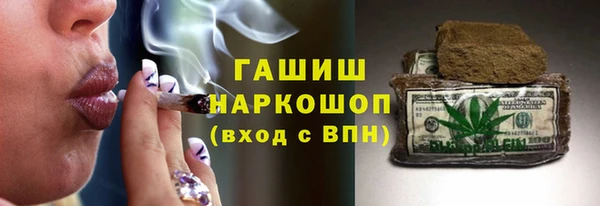MDMA Premium VHQ Новокубанск