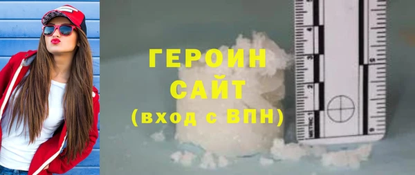 jwh Галич