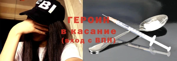 бутик Новодвинск