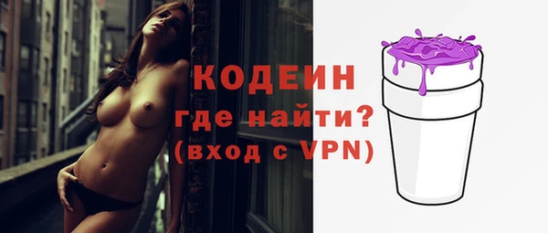 бутик Новодвинск
