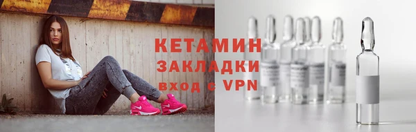 марки nbome Новозыбков