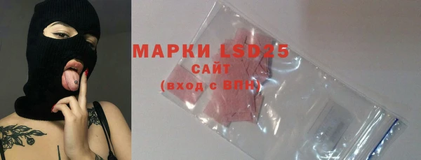 MDMA Premium VHQ Новокубанск