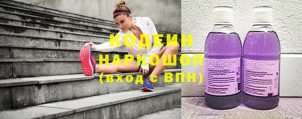 бутик Новодвинск