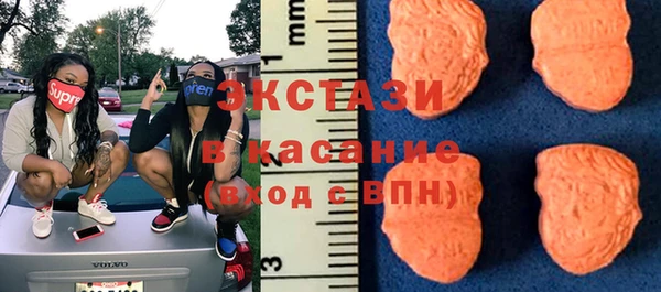 MDMA Premium VHQ Новокубанск