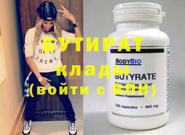 MDMA Premium VHQ Новокубанск