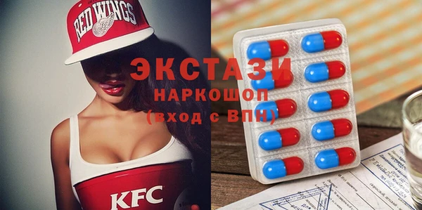 марки lsd Нефтекумск