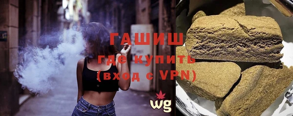 марки nbome Новозыбков