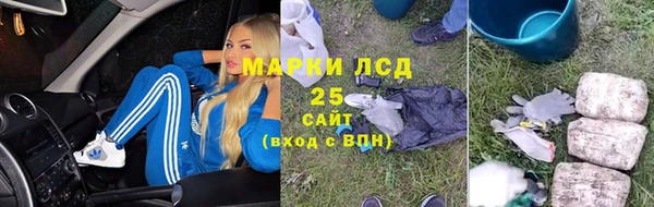 ПСИЛОЦИБИНОВЫЕ ГРИБЫ Нефтегорск