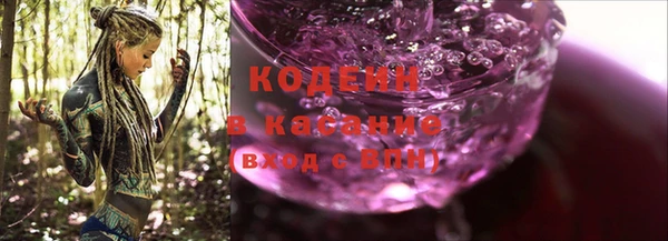 MDMA Premium VHQ Новокубанск