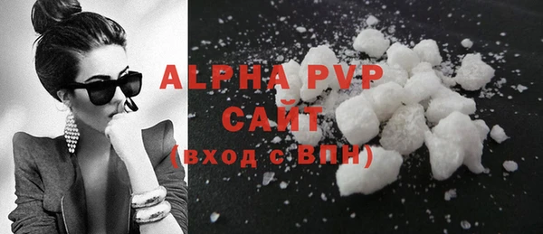 MDMA Premium VHQ Новокубанск