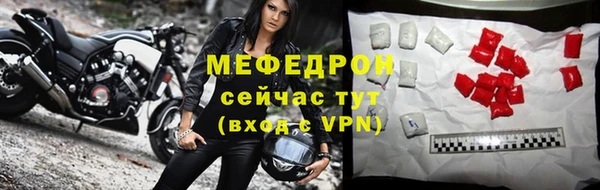 MDMA Premium VHQ Новокубанск