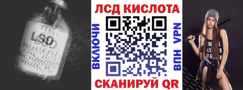LSD-25 экстази кислота  купить наркотик  OMG маркетплейс  Старый Крым 