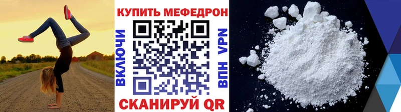 дарнет шоп  гидра ссылки  Мефедрон мука  Старый Крым 