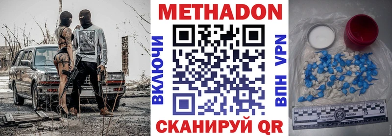 Метадон кристалл  OMG рабочий сайт  Старый Крым 