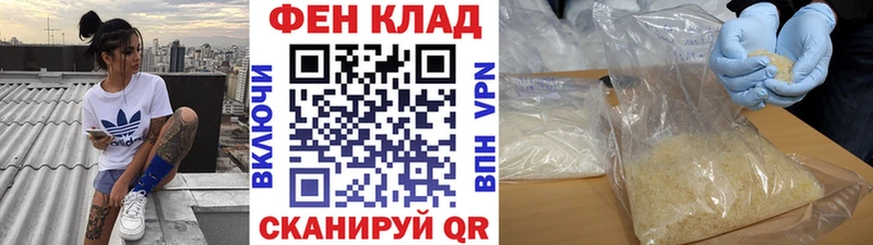 Первитин кристалл  Старый Крым 
