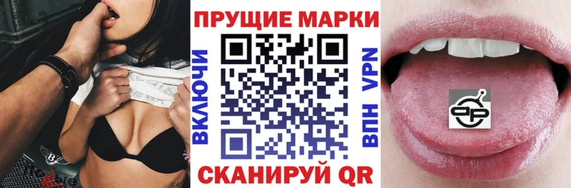 Марки NBOMe 1,8мг  Старый Крым 