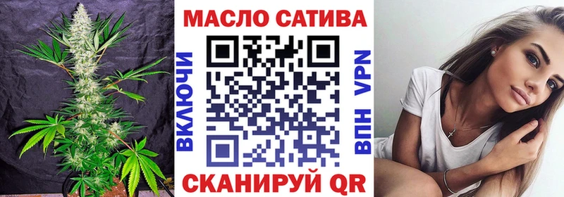 ОМГ ОМГ сайт  Старый Крым  Дистиллят ТГК вейп 